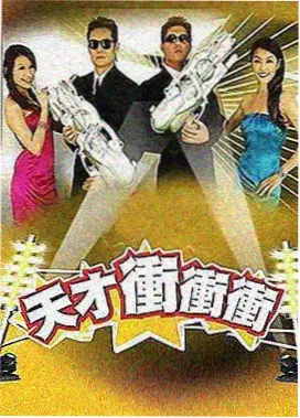何以笙箫默幕后访谈特辑