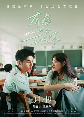 何以笙箫默经典名场面合集
