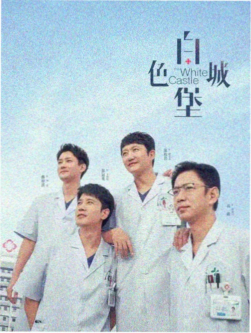 何以笙箫默片尾彩蛋全解析
